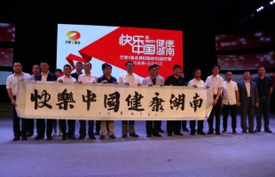 “基層醫(yī)療公益計劃”公益項目正式啟動