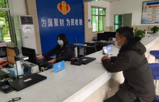 江西宜春袁州稅務(wù)：抗"疫"支招強(qiáng)服務(wù)，助力企業(yè)復(fù)工復(fù)產(chǎn)穩(wěn)就業(yè)